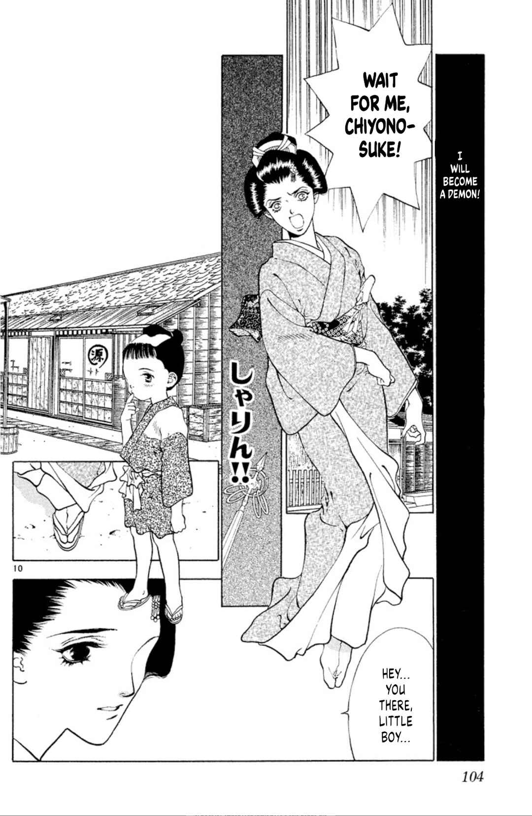 Page 10 Chapter 102 Onikirimaru