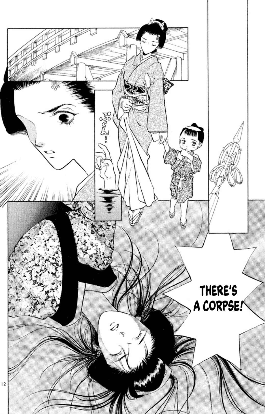 Page 12 Chapter 102 Onikirimaru