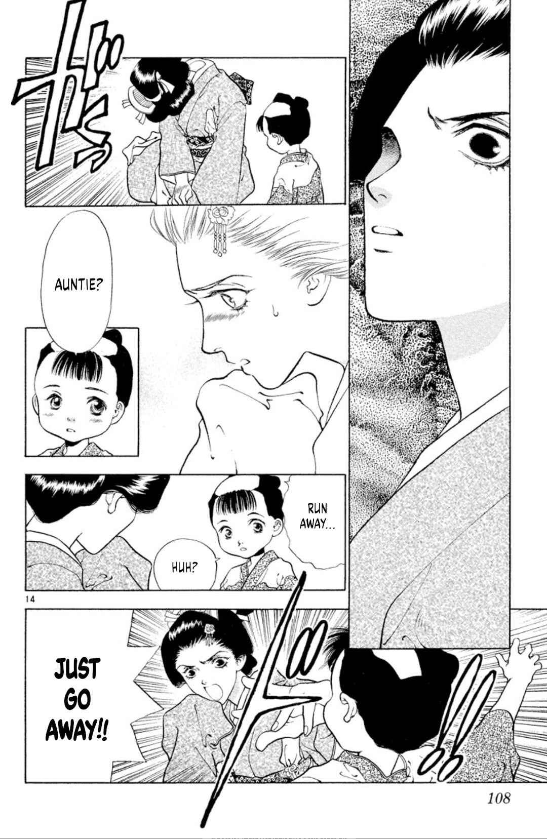Page 14 Chapter 102 Onikirimaru