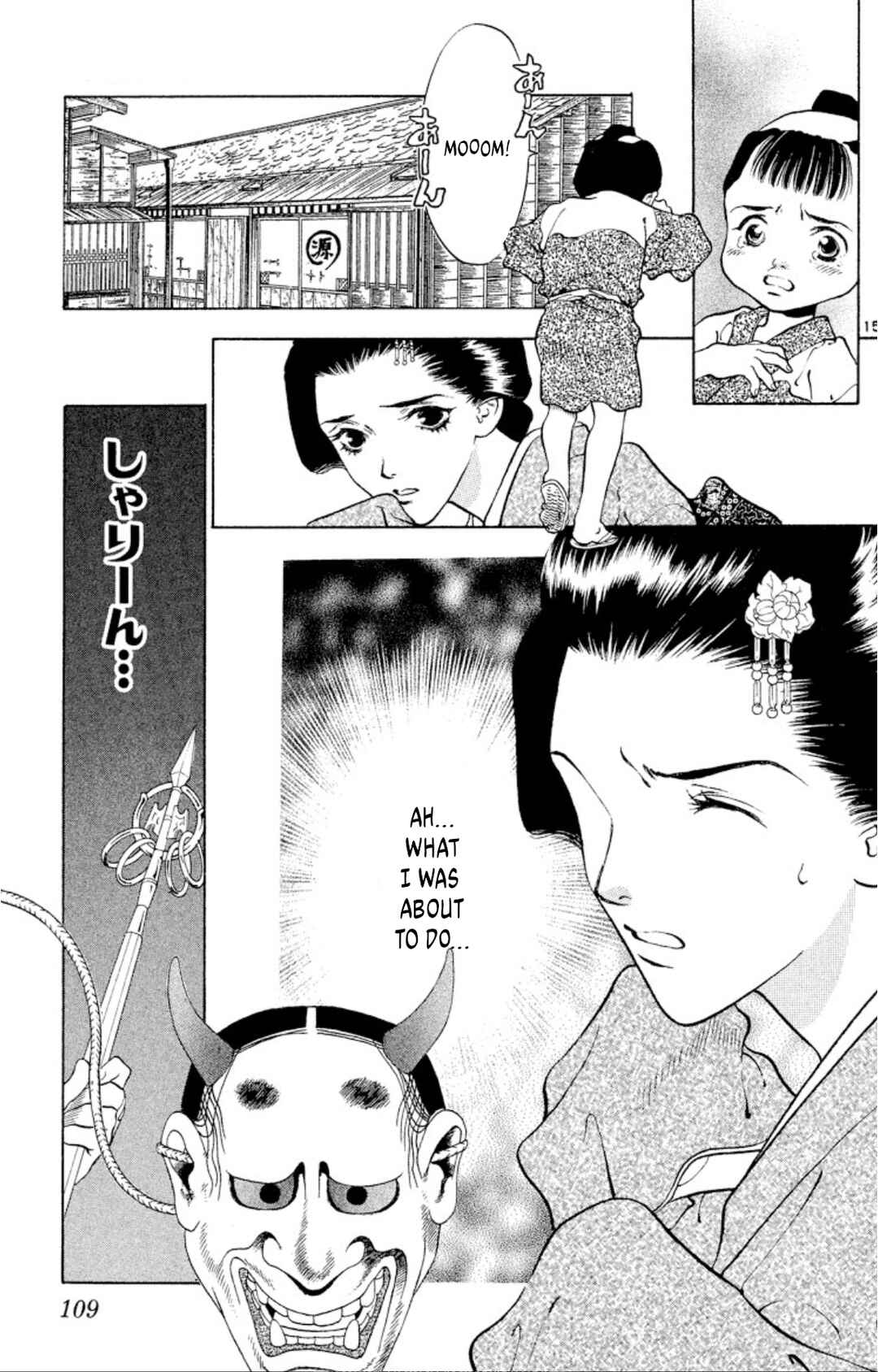 Page 15 Chapter 102 Onikirimaru