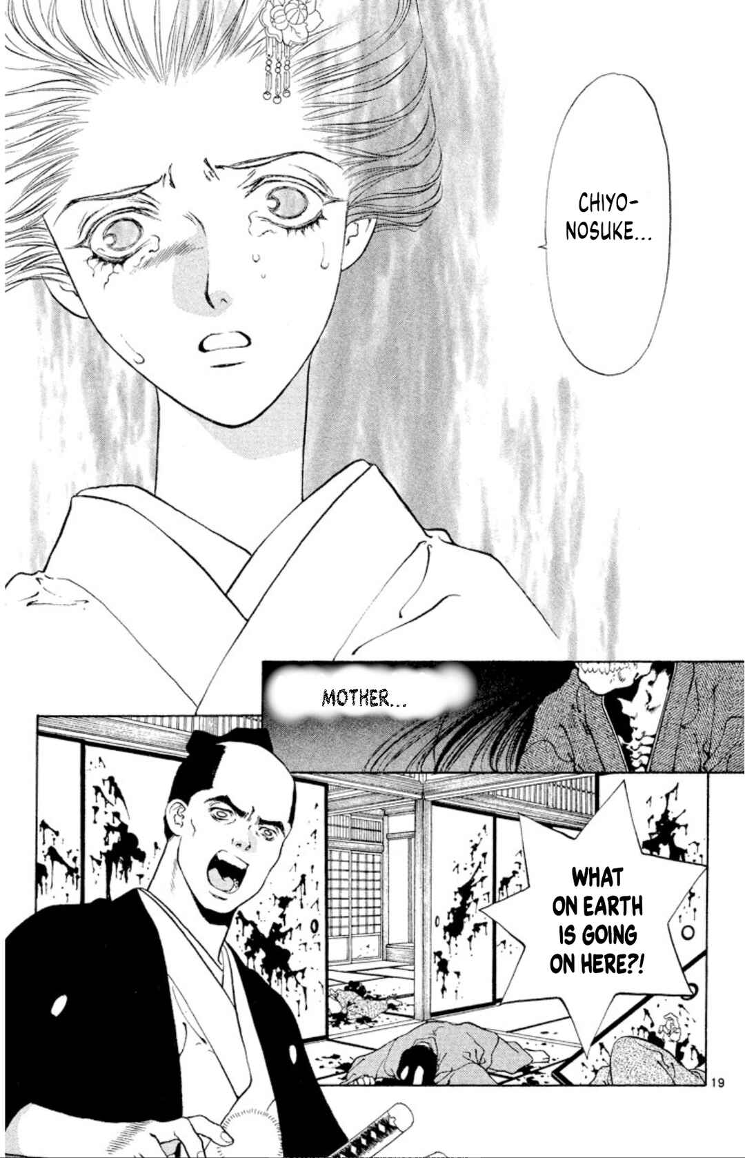 Page 19 Chapter 102 Onikirimaru