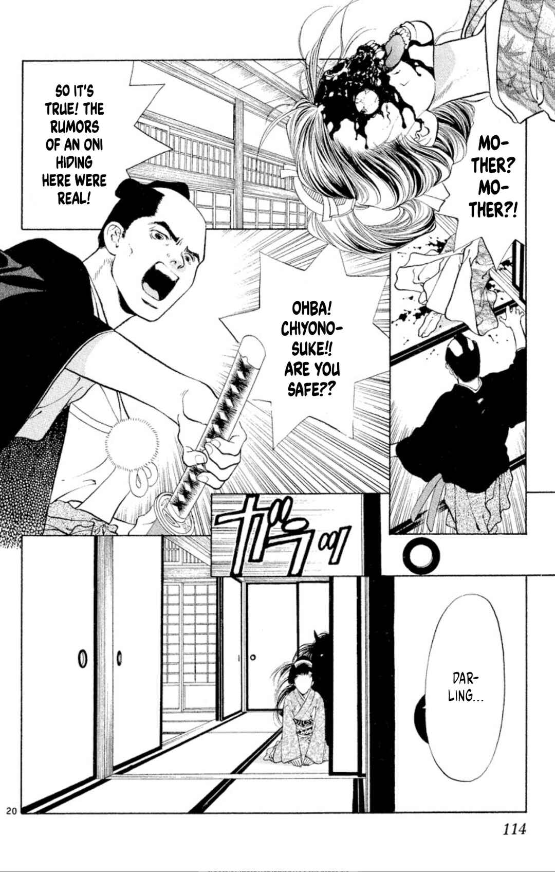 Page 20 Chapter 102 Onikirimaru