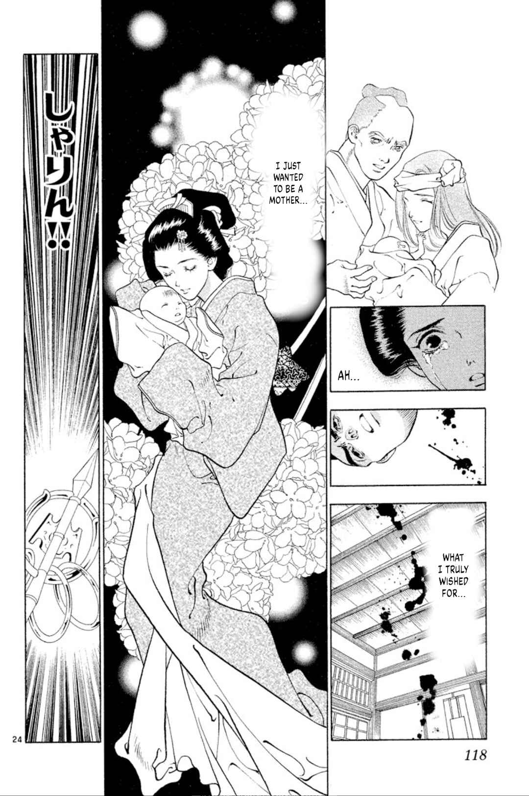 Page 24 Chapter 102 Onikirimaru