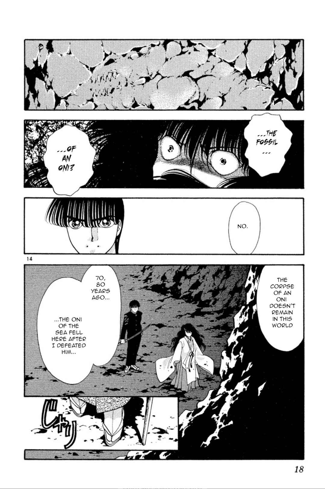Page 15 Chapter 23 Onikirimaru