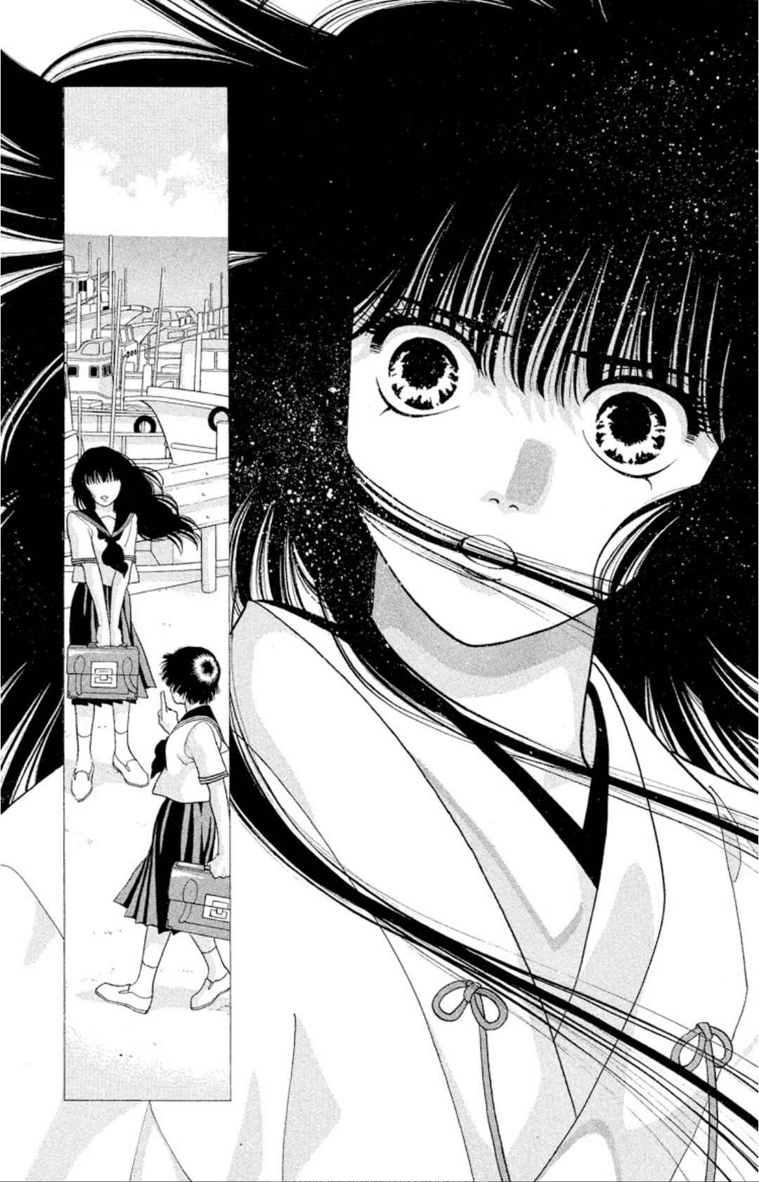 Page 21 Chapter 23 Onikirimaru