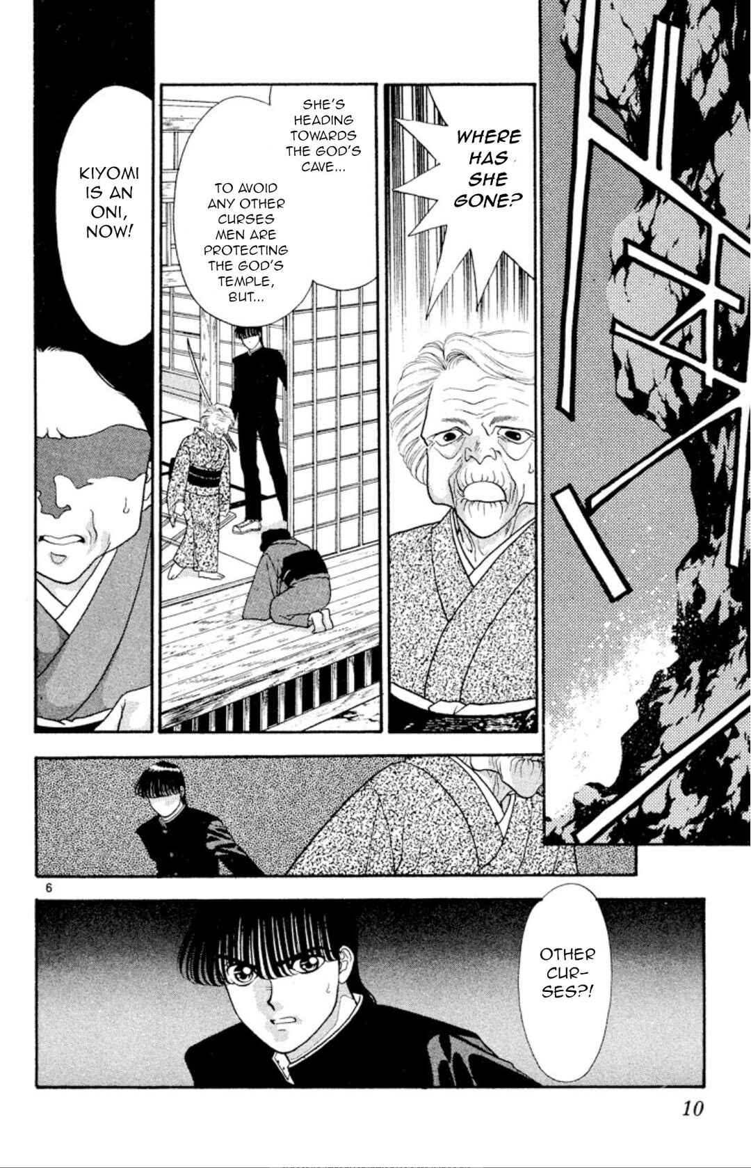 Page 7 Chapter 23 Onikirimaru
