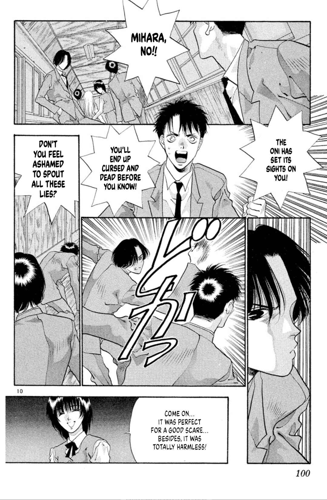 Page 10 Chapter 52 Onikirimaru