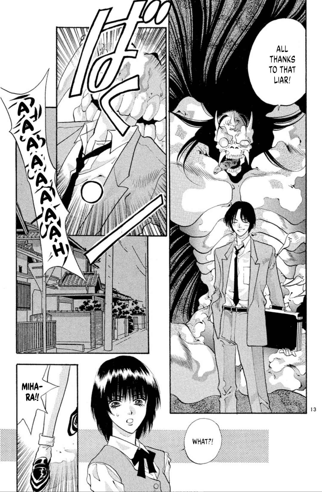Page 13 Chapter 52 Onikirimaru