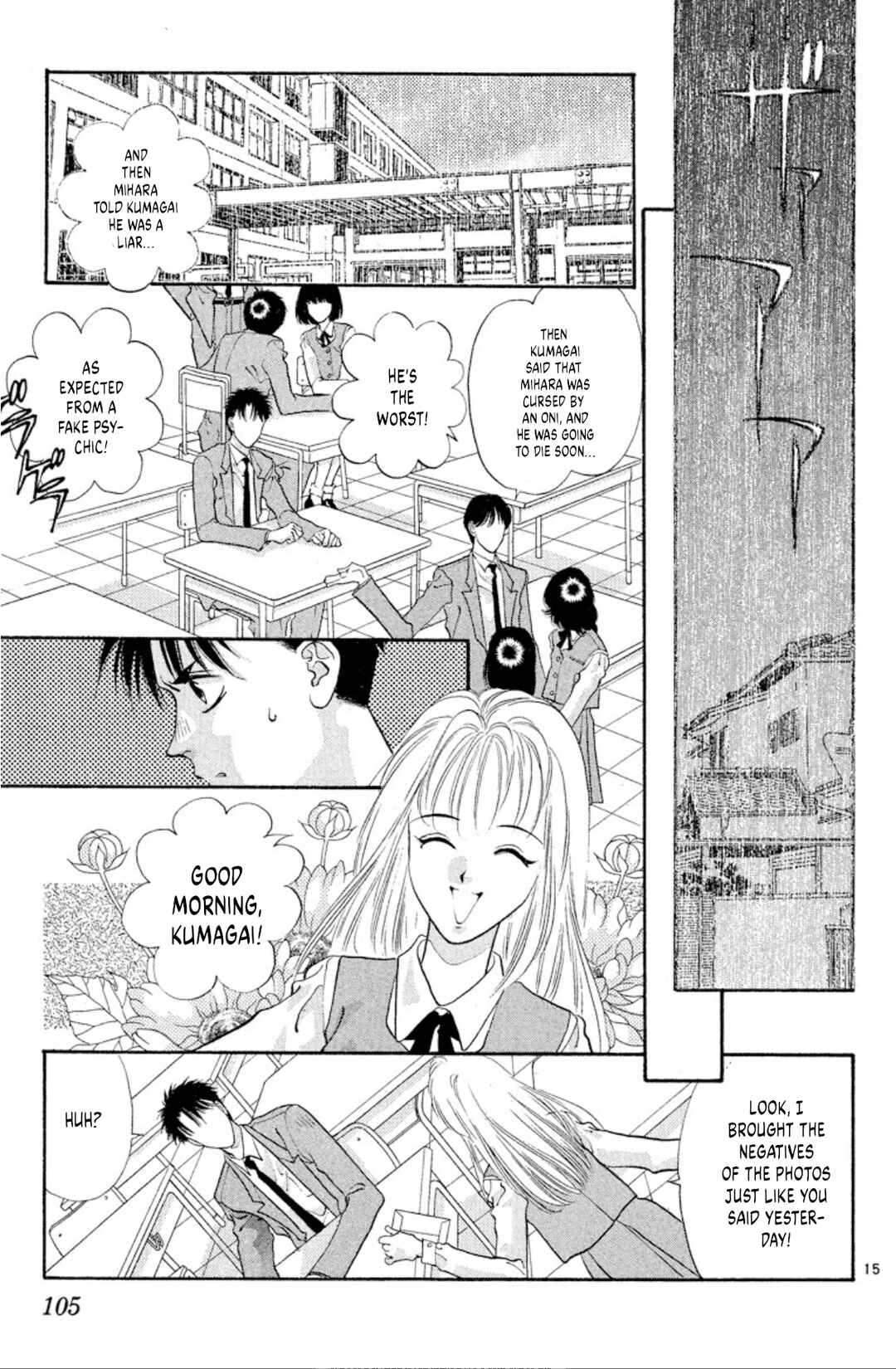 Page 15 Chapter 52 Onikirimaru