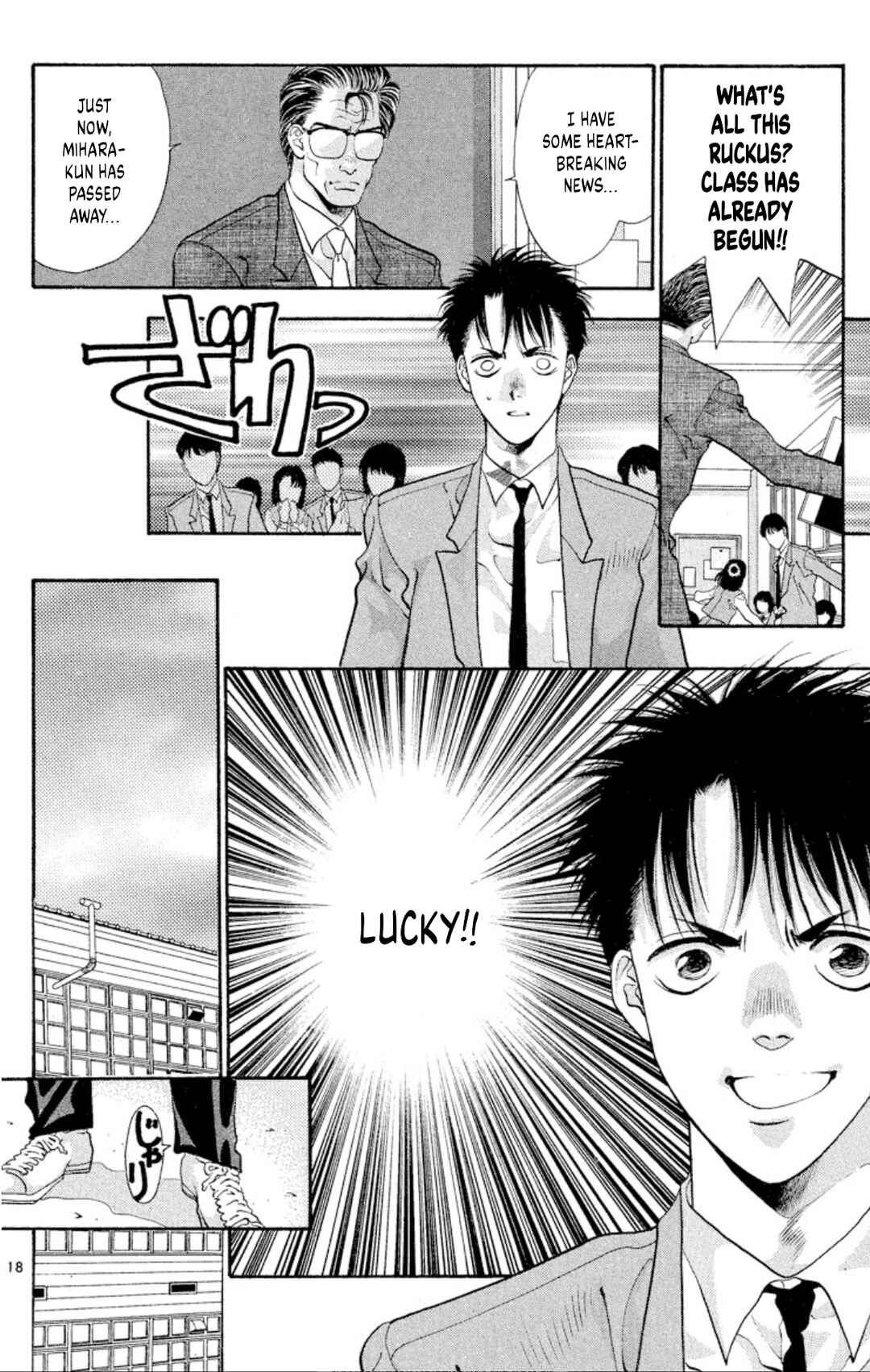 Page 18 Chapter 52 Onikirimaru