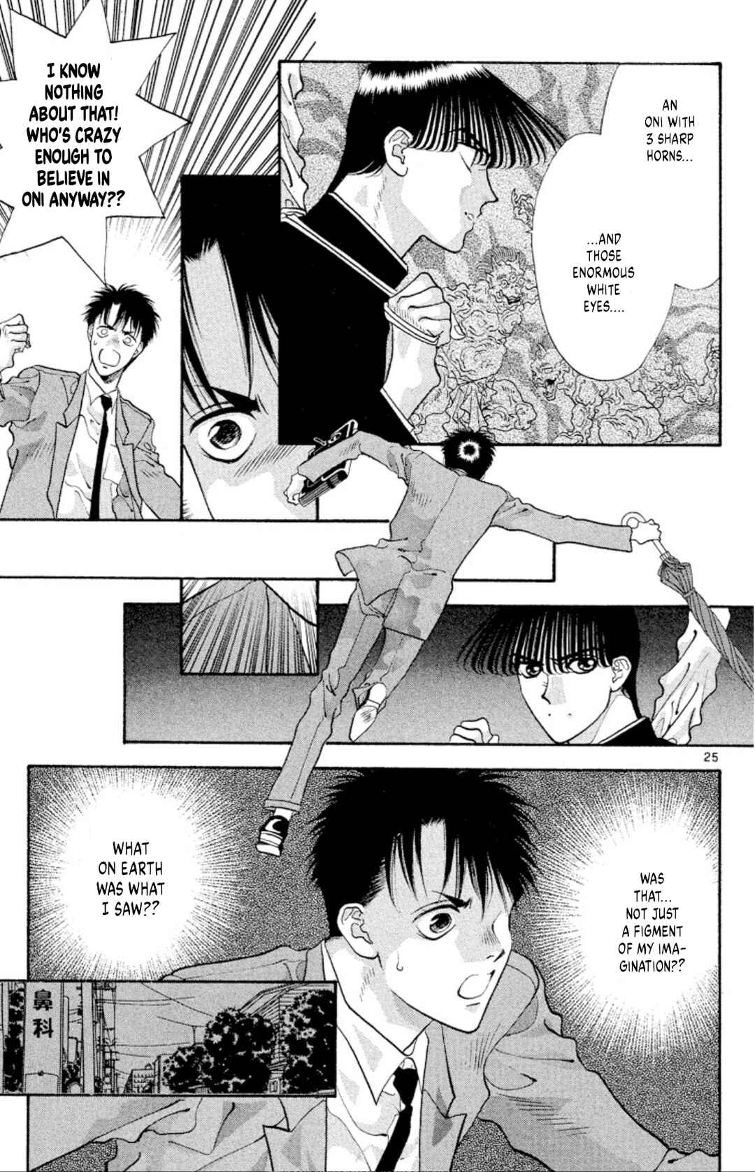 Page 25 Chapter 52 Onikirimaru