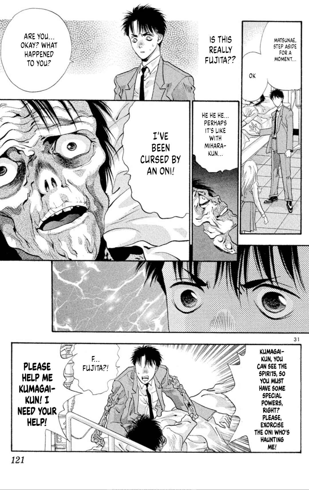 Page 31 Chapter 52 Onikirimaru