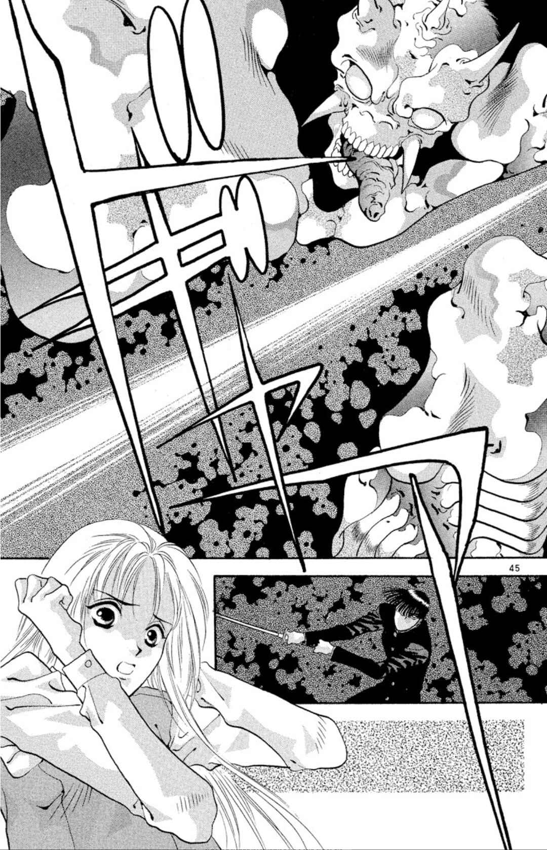 Page 45 Chapter 52 Onikirimaru