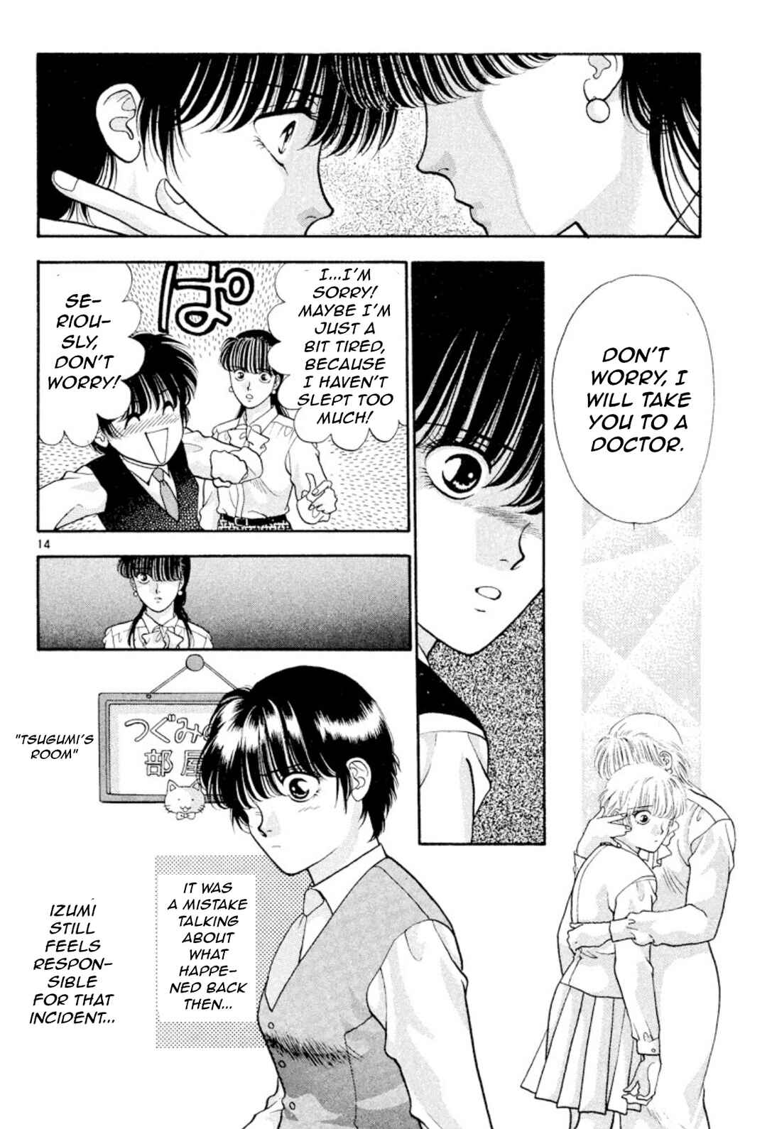 Page 16 Chapter 16 Onikirimaru