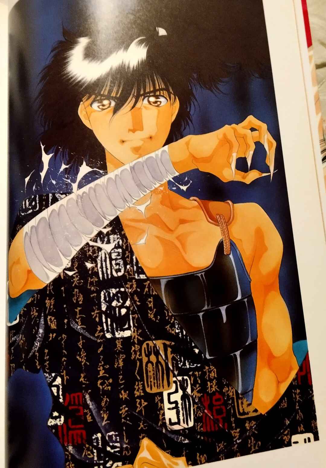 Page 32 Chapter 16 Onikirimaru