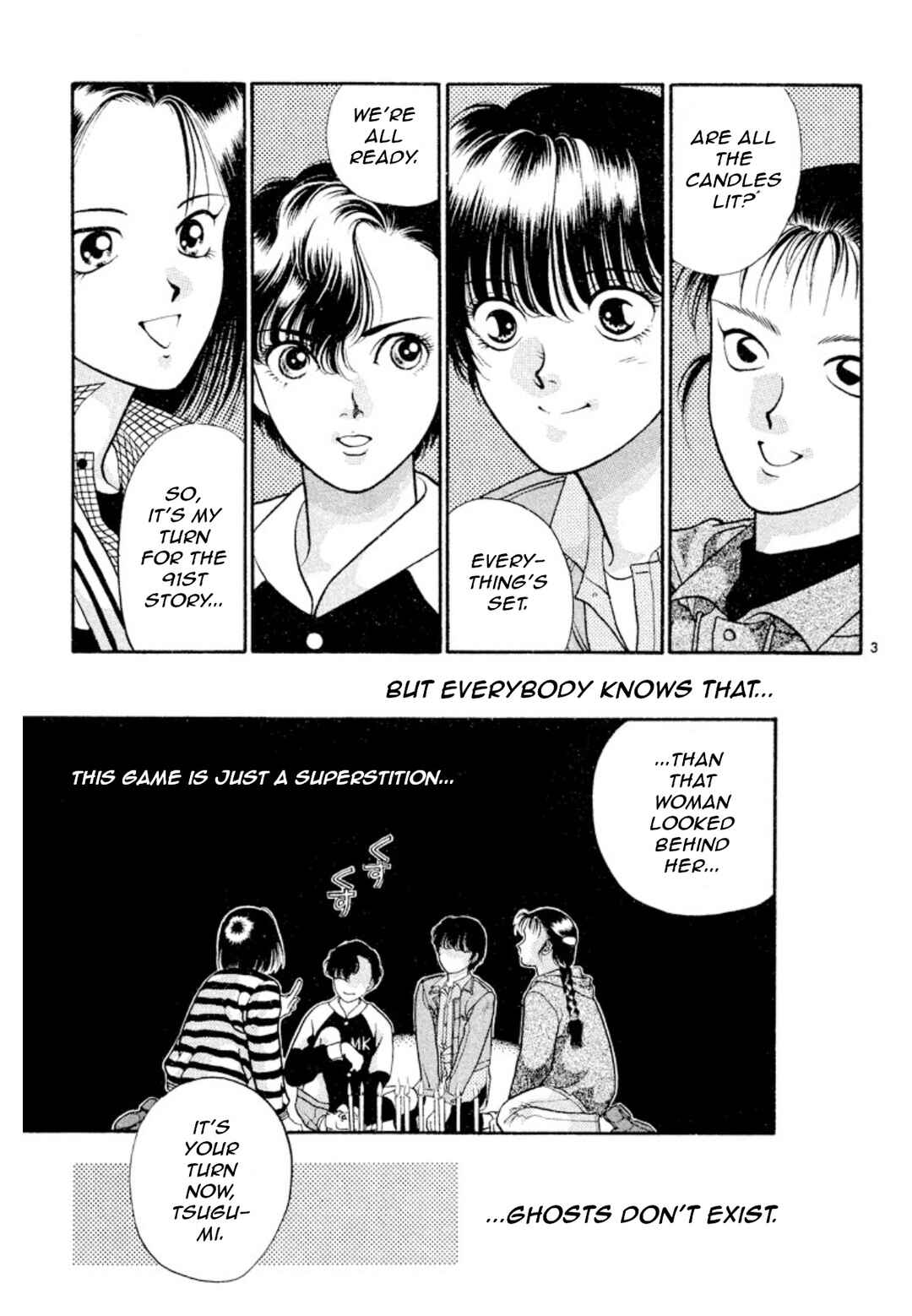 Page 5 Chapter 16 Onikirimaru