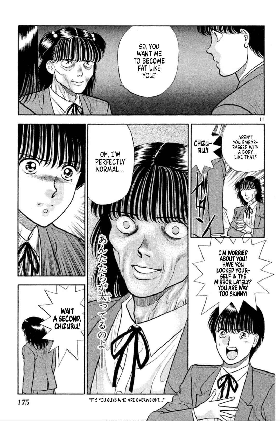 Page 11 Chapter 38 Onikirimaru