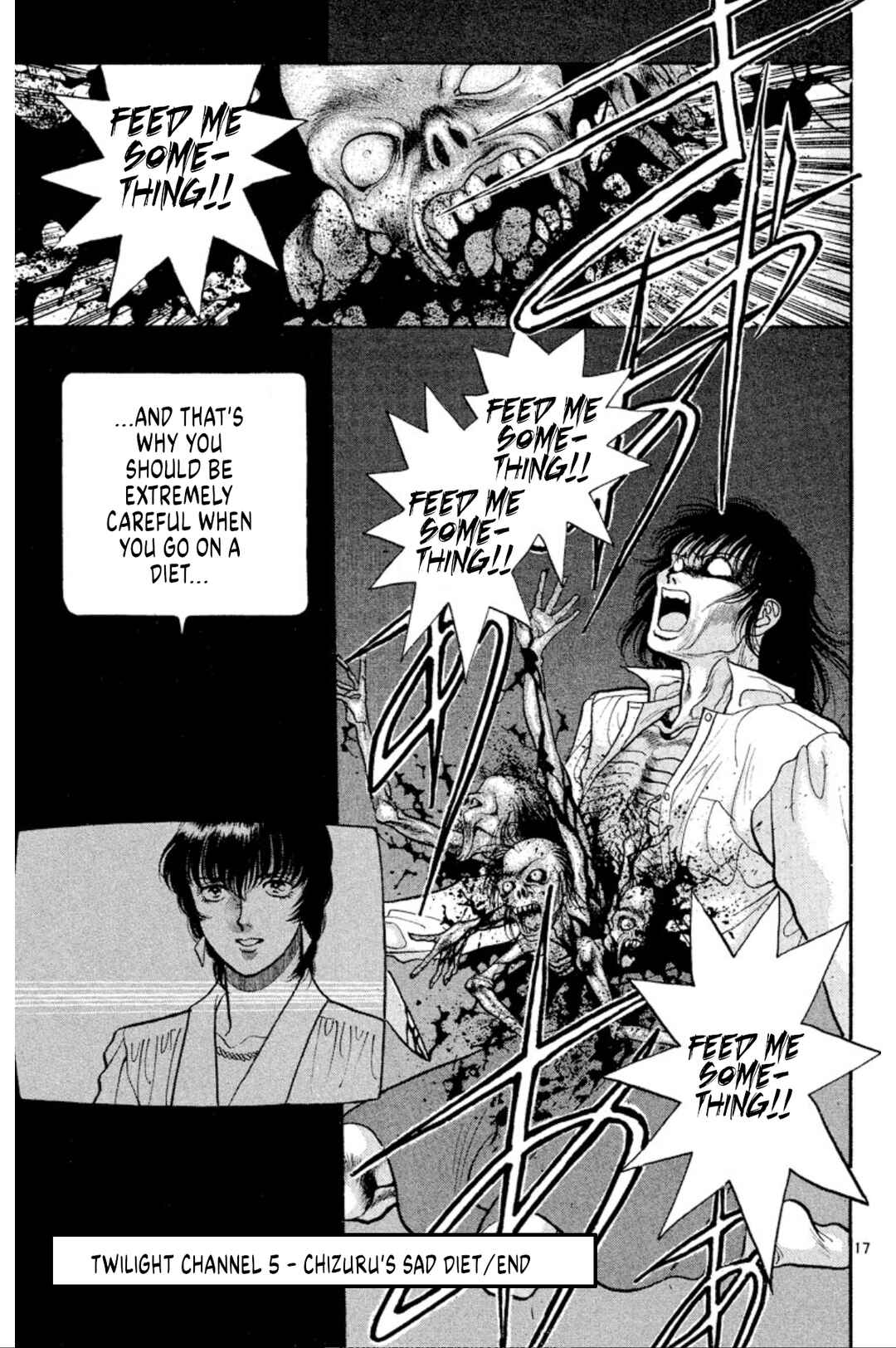 Page 17 Chapter 38 Onikirimaru