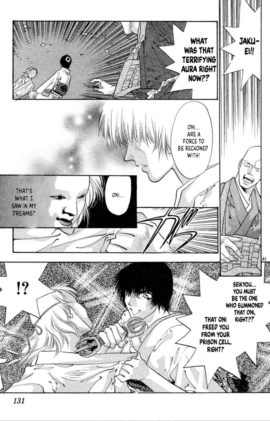 Page 41 Chapter 56 Onikirimaru