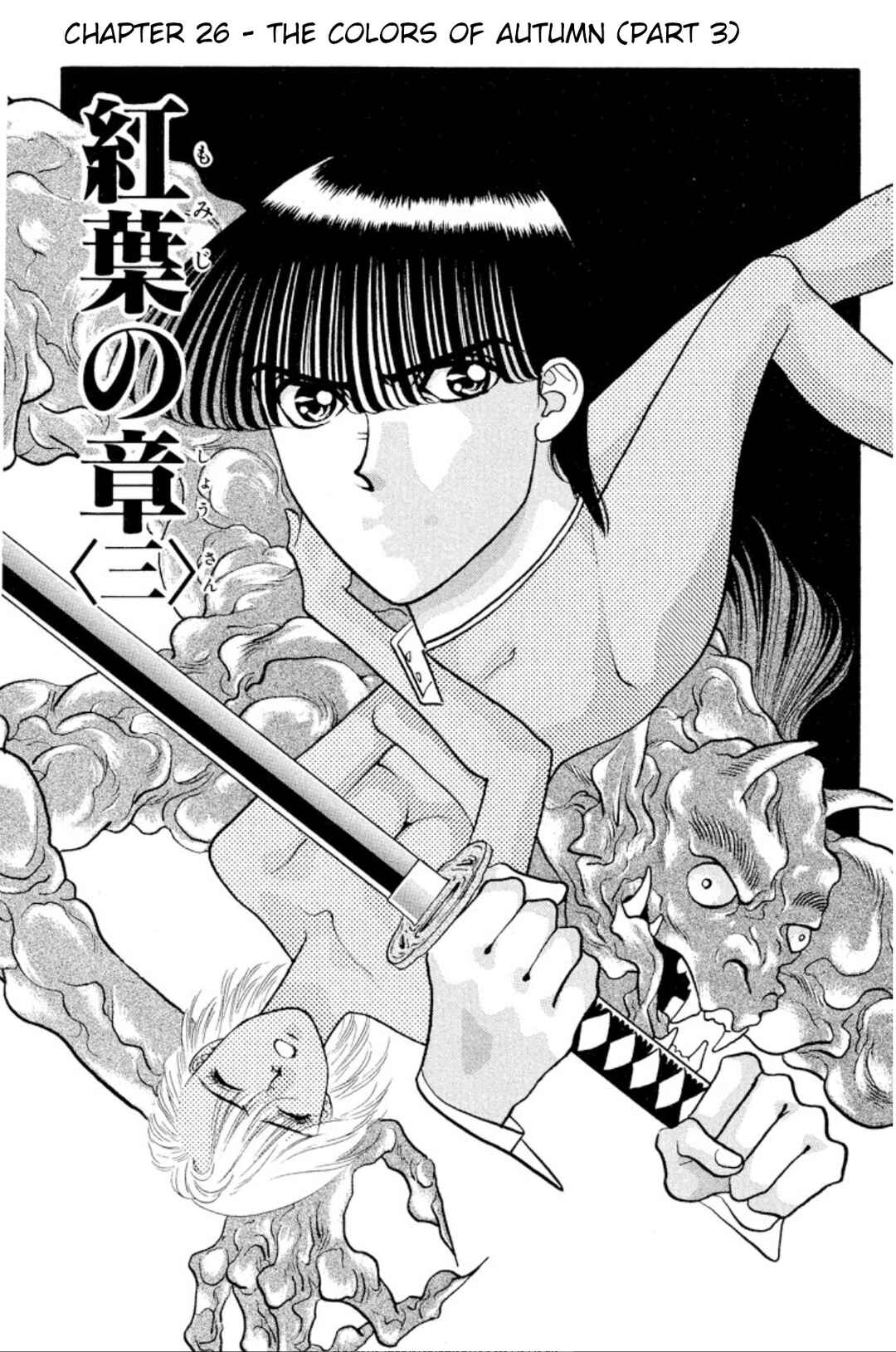 Page 1 Chapter 26 Onikirimaru