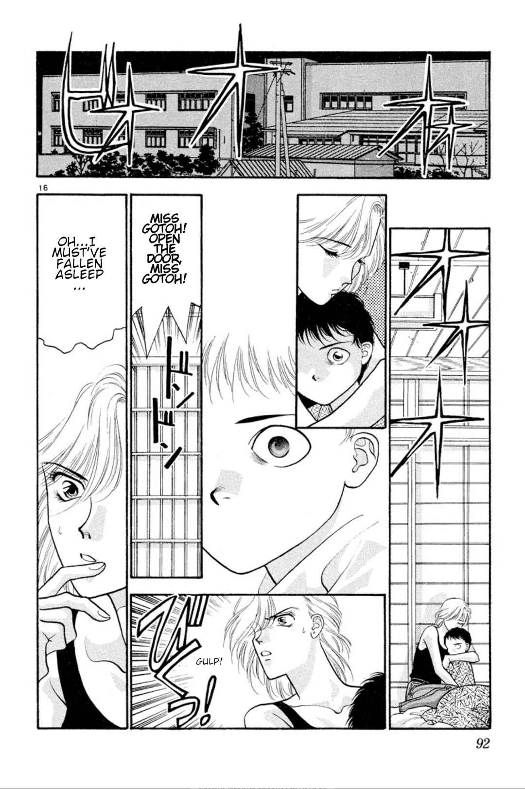 Page 16 Chapter 26 Onikirimaru