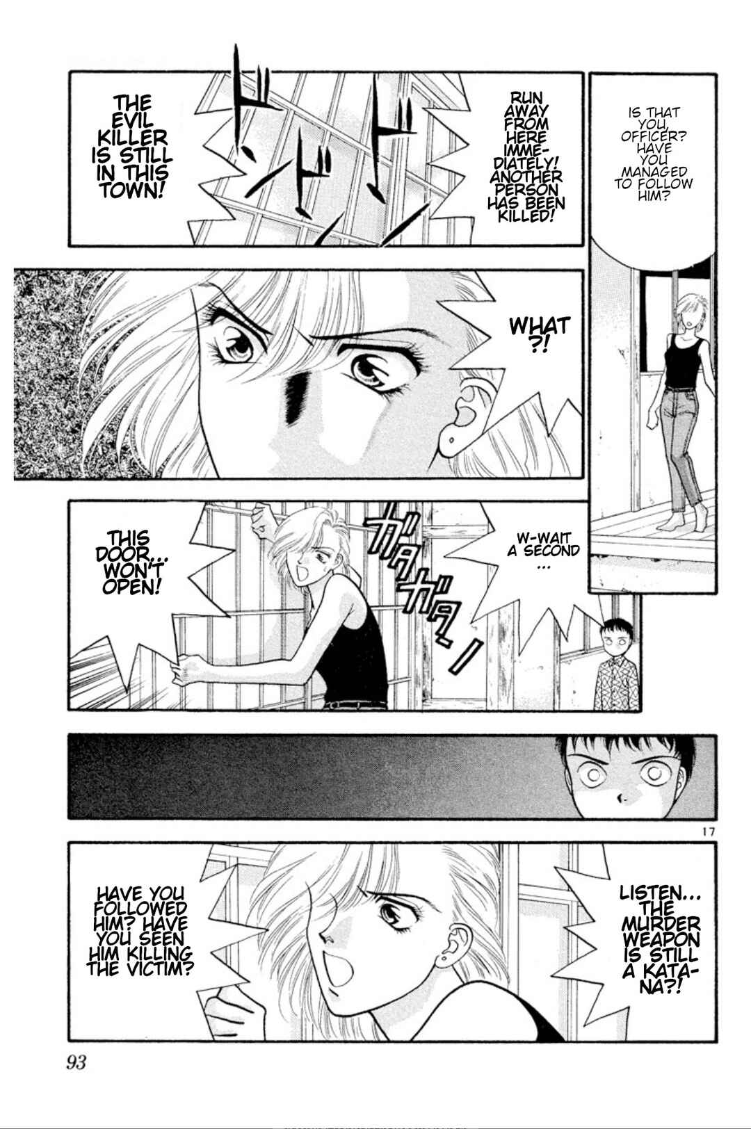 Page 17 Chapter 26 Onikirimaru