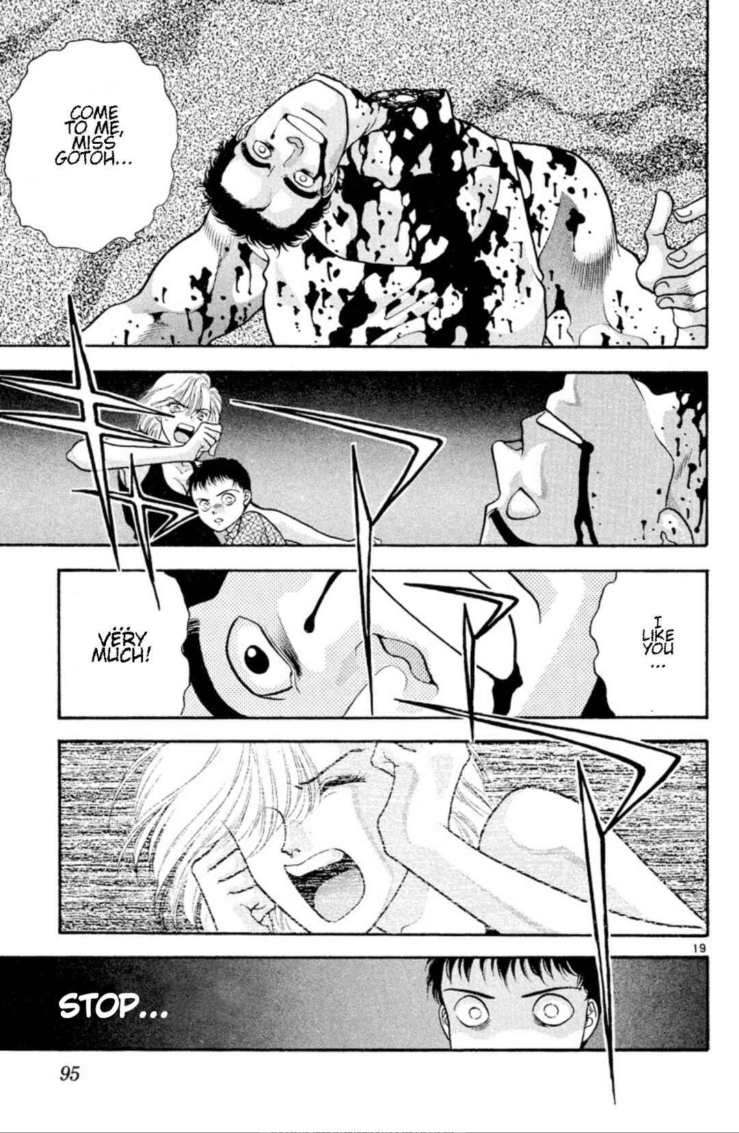 Page 19 Chapter 26 Onikirimaru