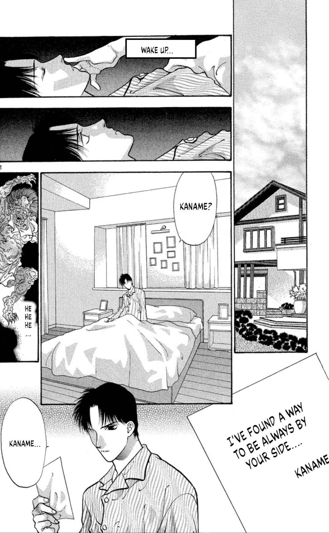 Page 2 Chapter 77 Onikirimaru