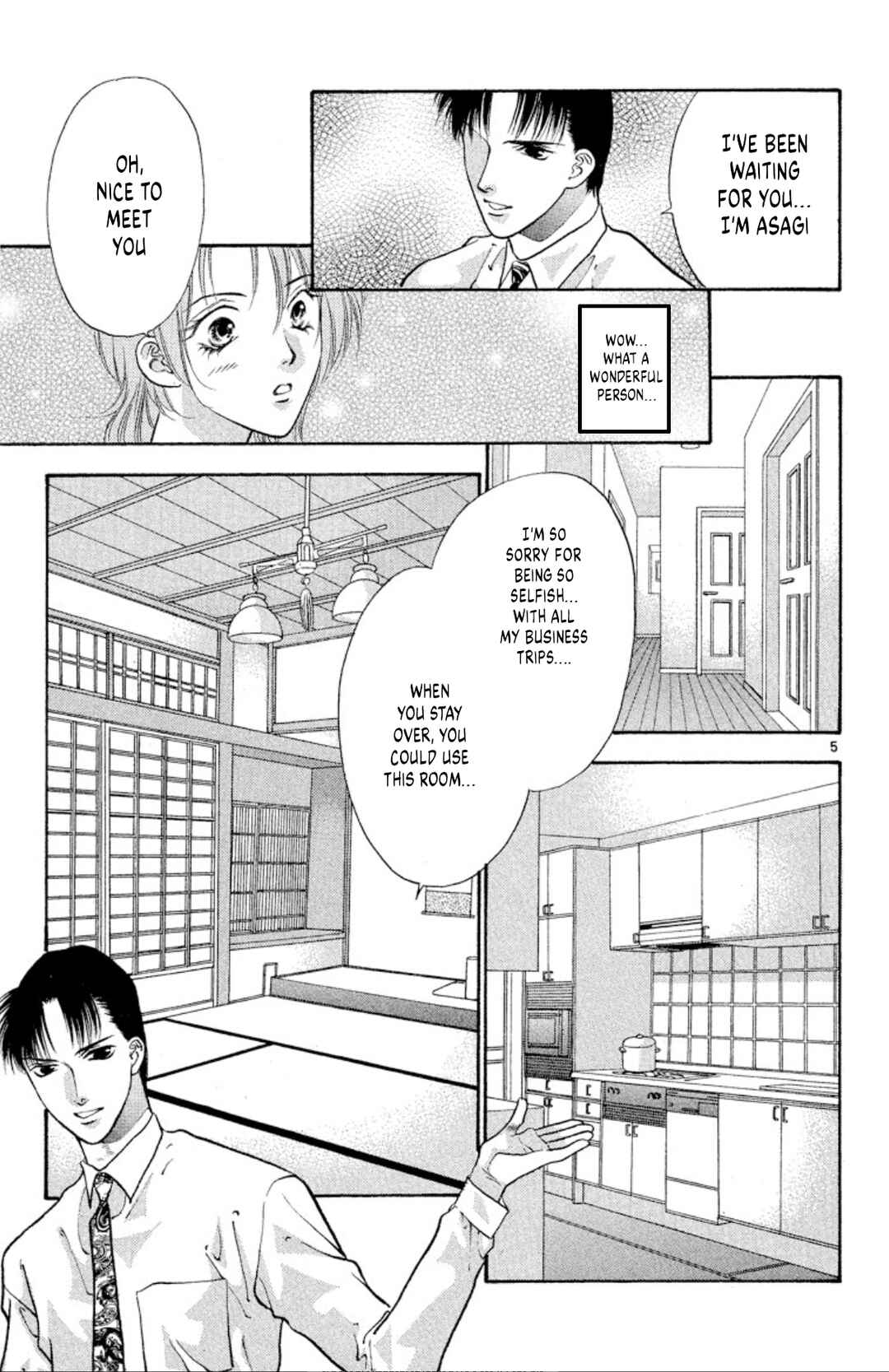 Page 5 Chapter 77 Onikirimaru