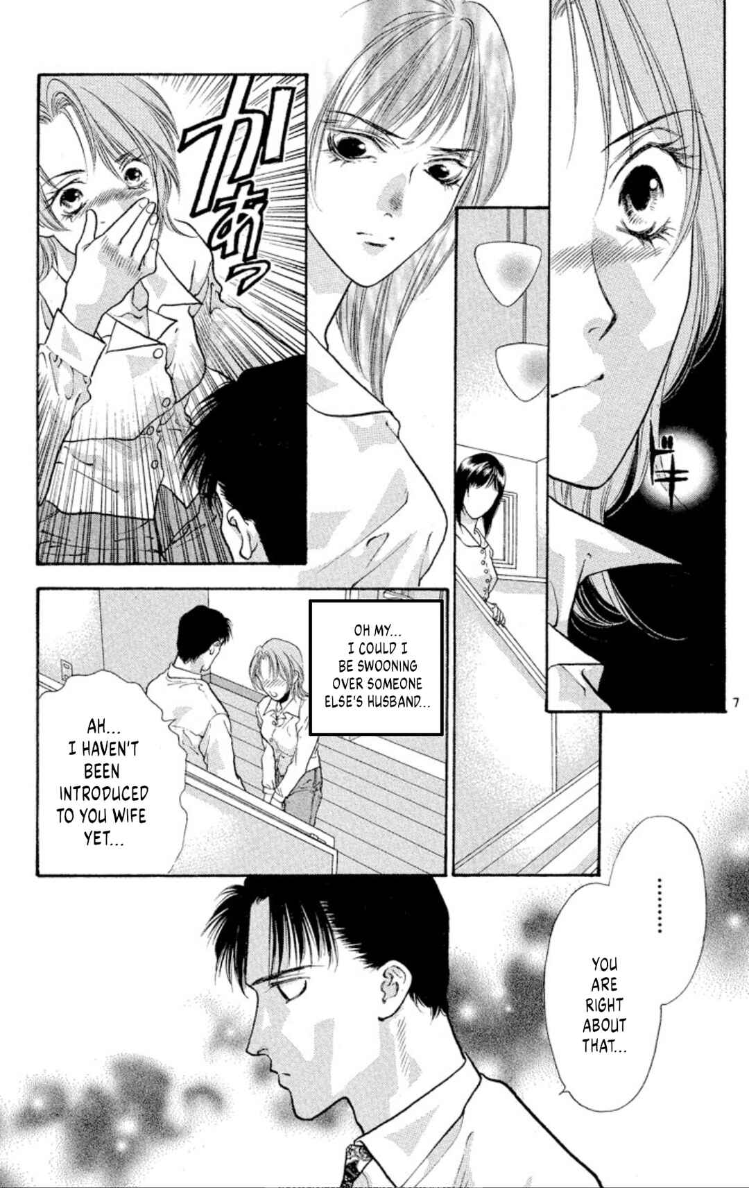 Page 7 Chapter 77 Onikirimaru