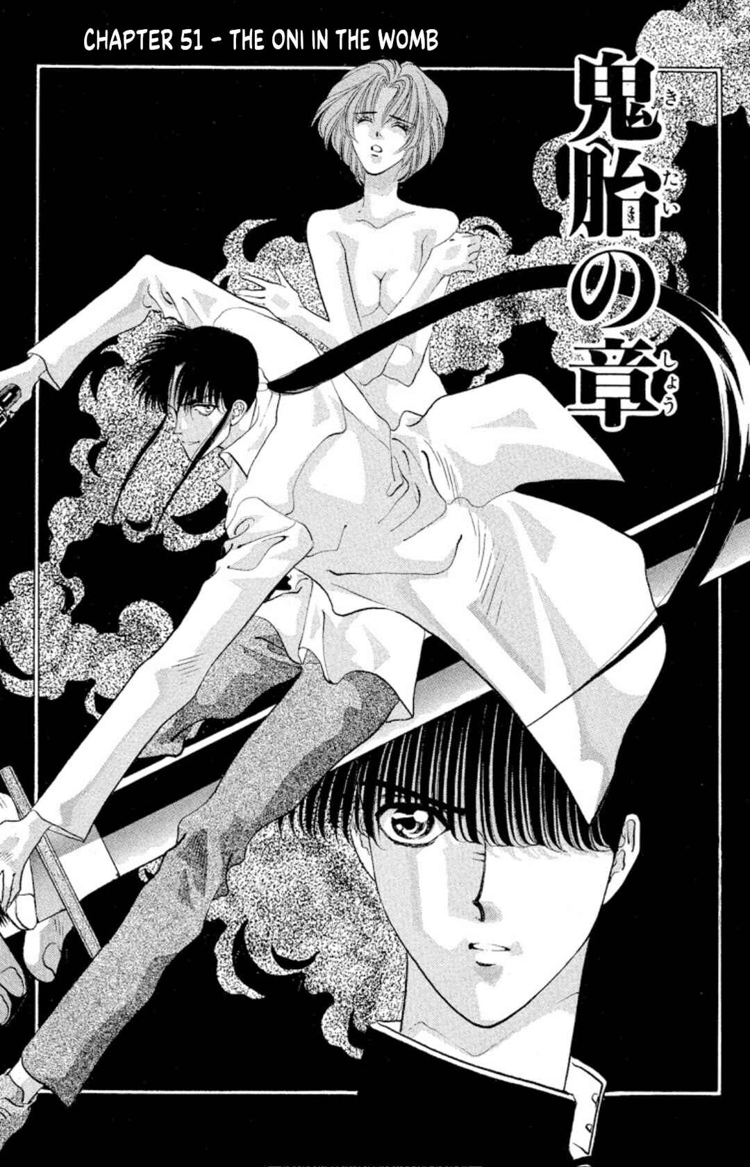 Page 1 Chapter 51 Onikirimaru