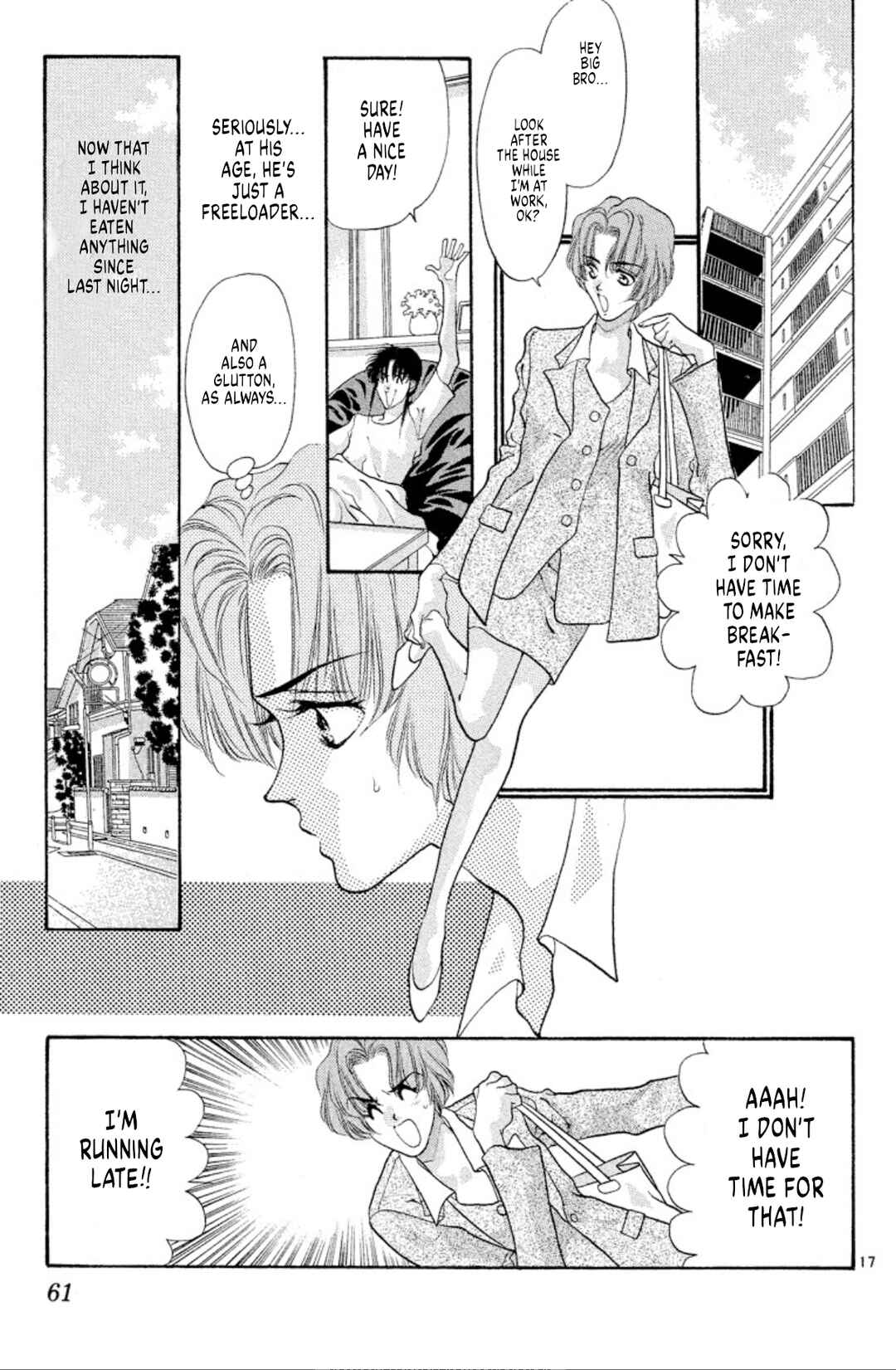 Page 17 Chapter 51 Onikirimaru