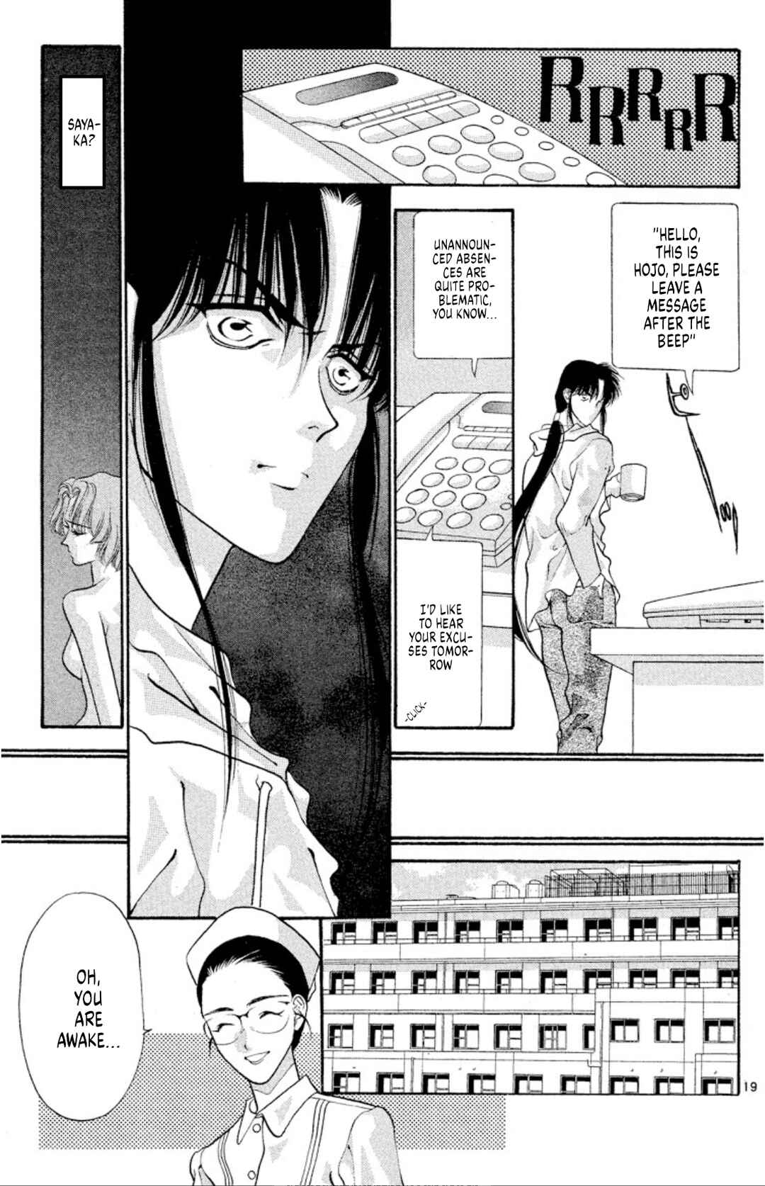 Page 19 Chapter 51 Onikirimaru