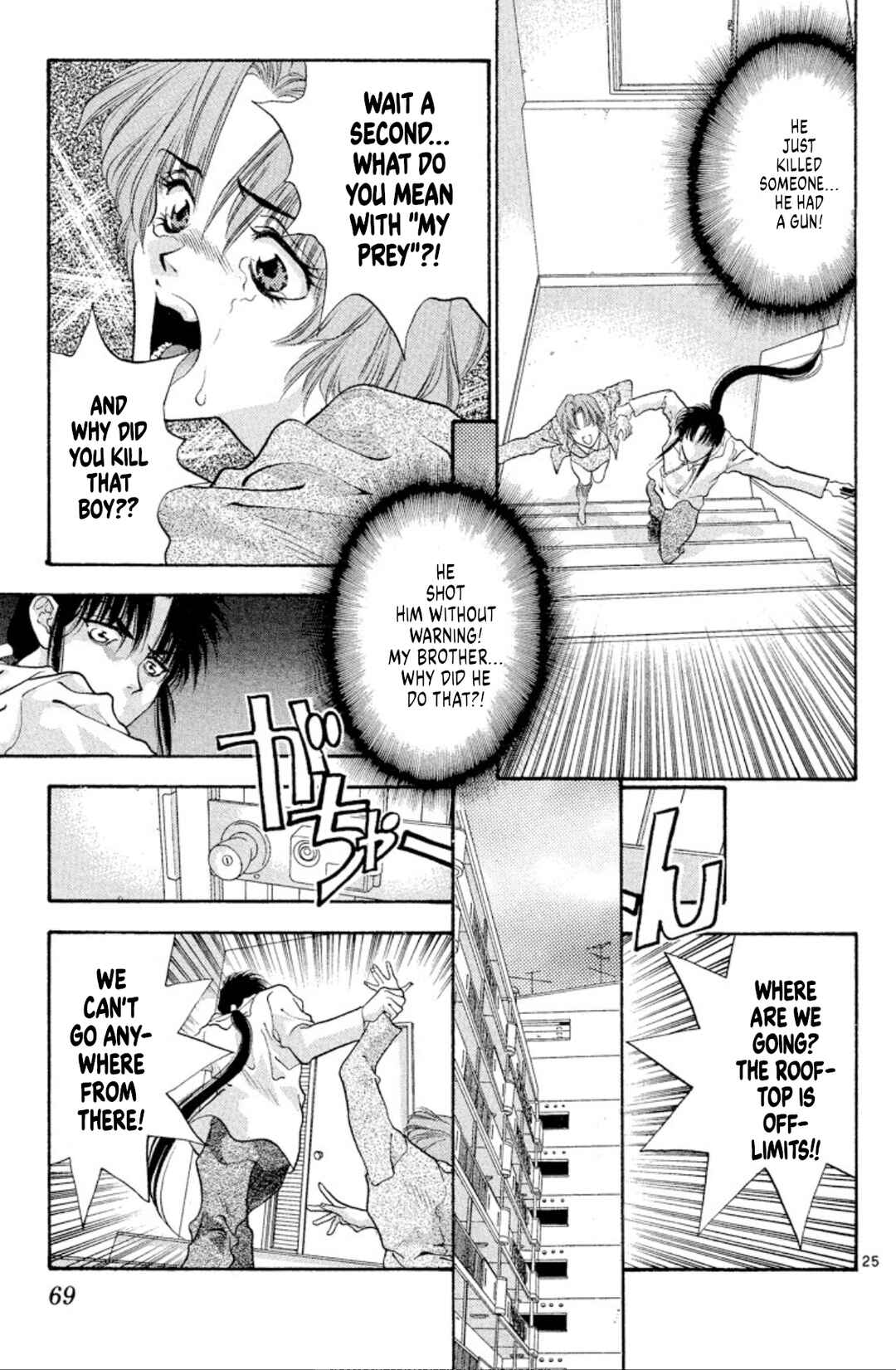 Page 25 Chapter 51 Onikirimaru