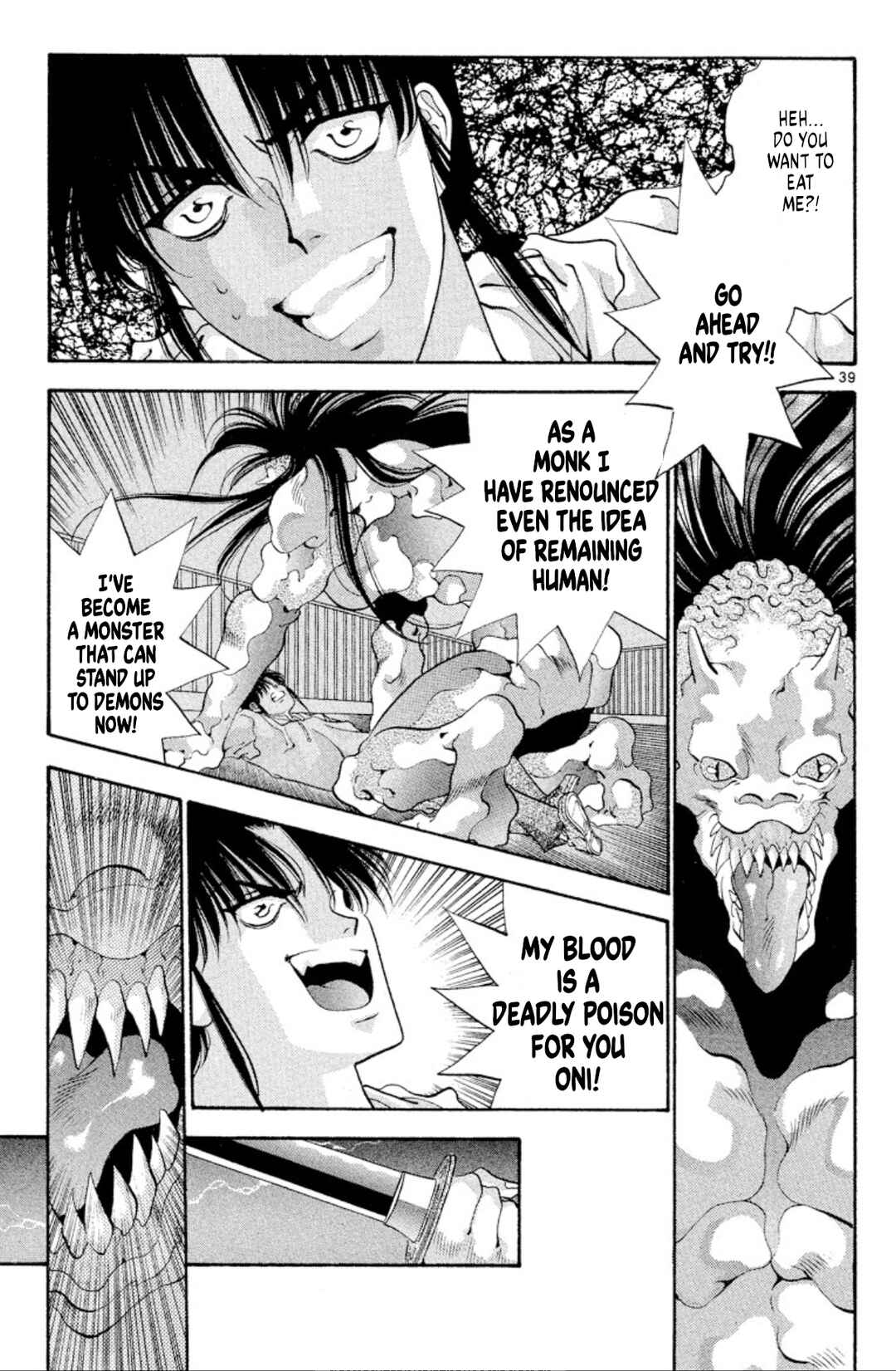 Page 39 Chapter 51 Onikirimaru