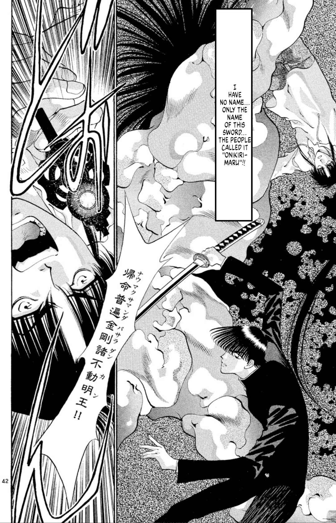 Page 42 Chapter 51 Onikirimaru