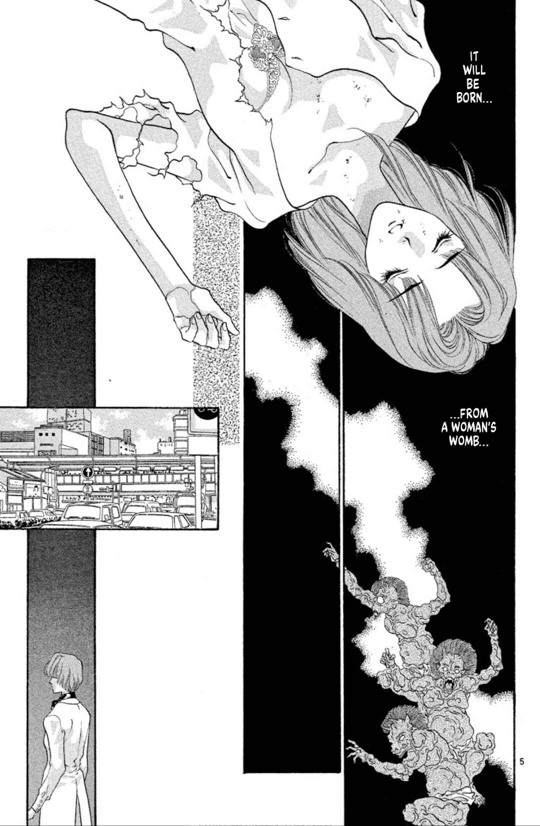 Page 5 Chapter 51 Onikirimaru