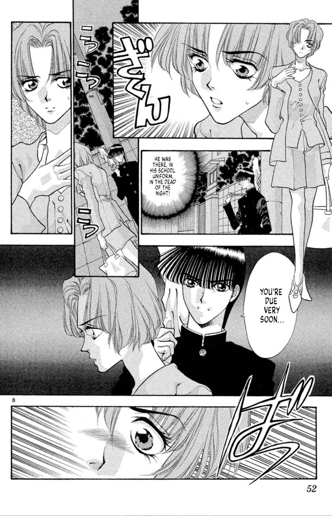 Page 8 Chapter 51 Onikirimaru