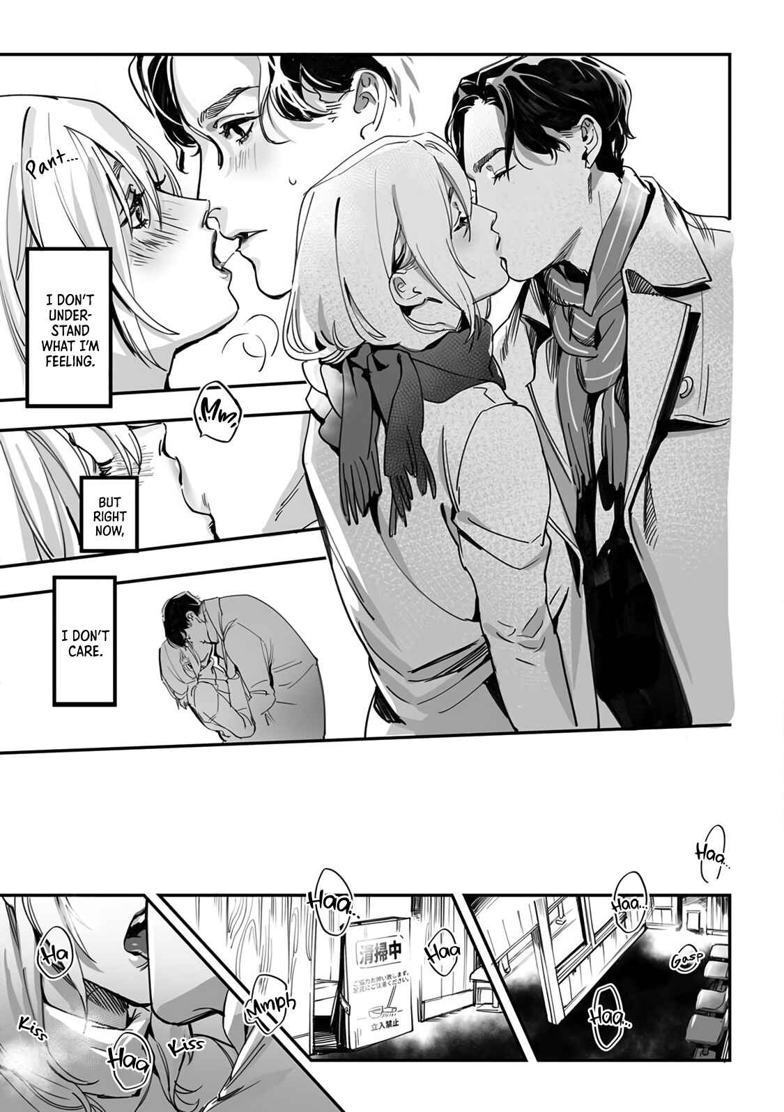 Page 22 Chapter Unknown_0204 Doyou no Yuugata, Ano Eki de