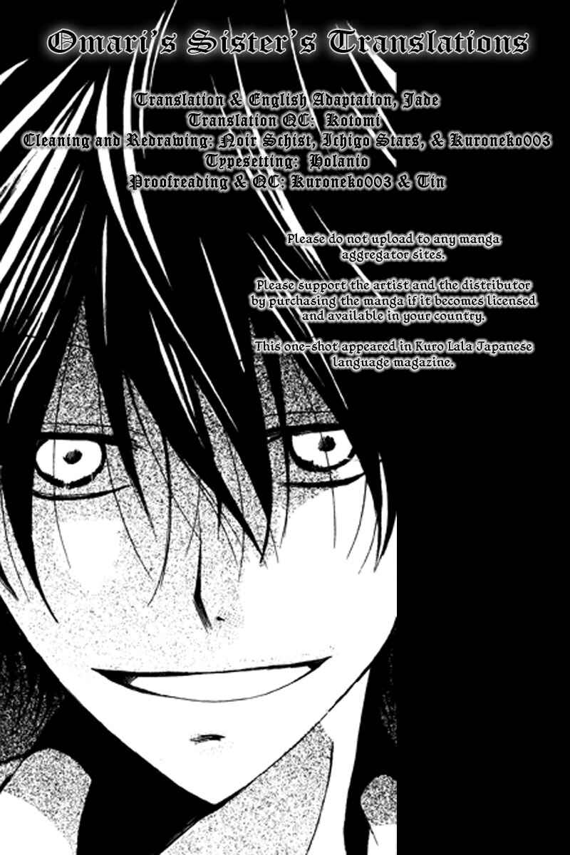 Page 1 Chapter Unknown_c68e Kokoro Rental