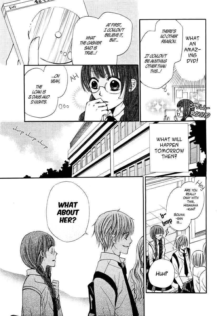 Page 16 Chapter Unknown_c68e Kokoro Rental