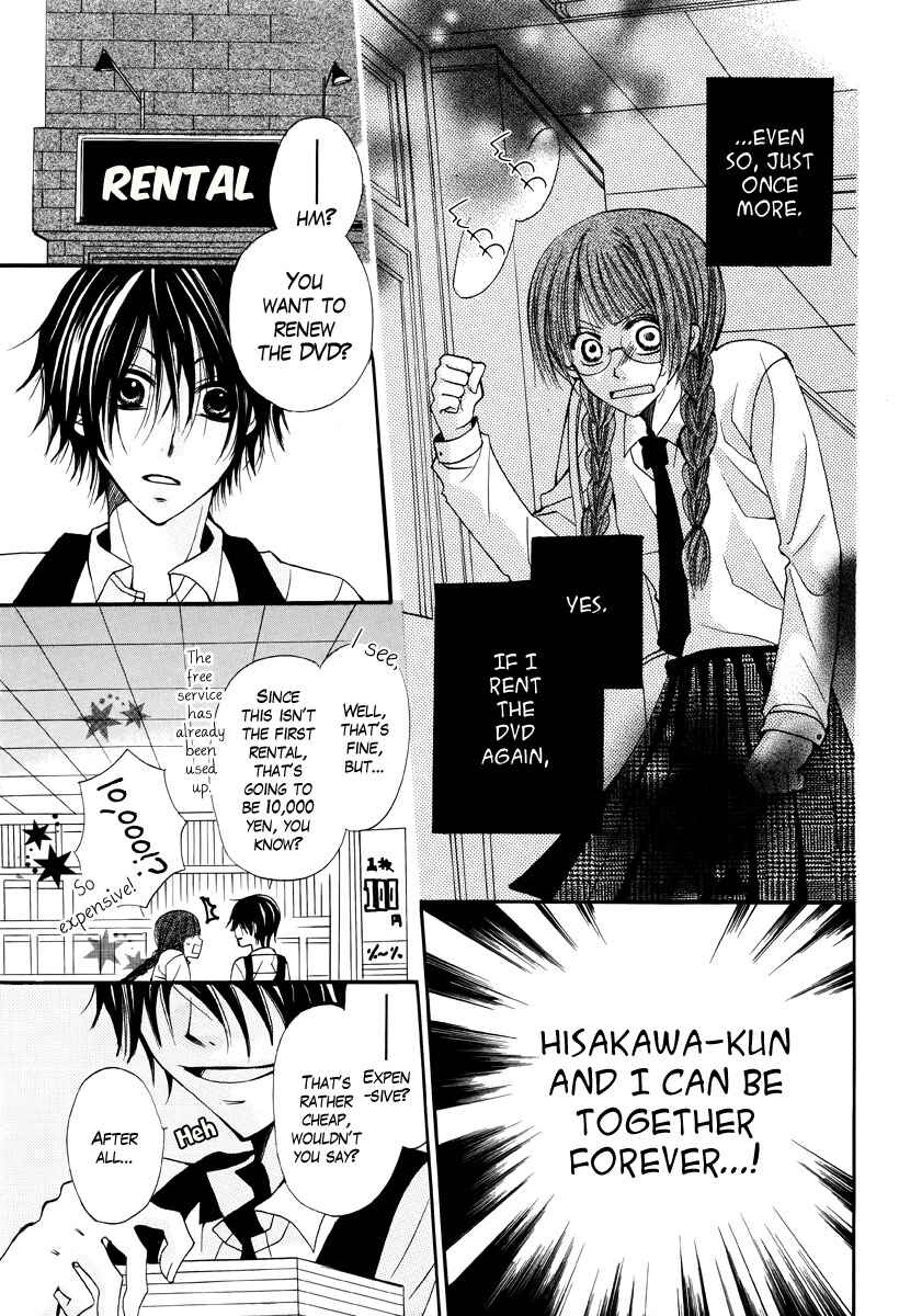 Page 18 Chapter Unknown_c68e Kokoro Rental