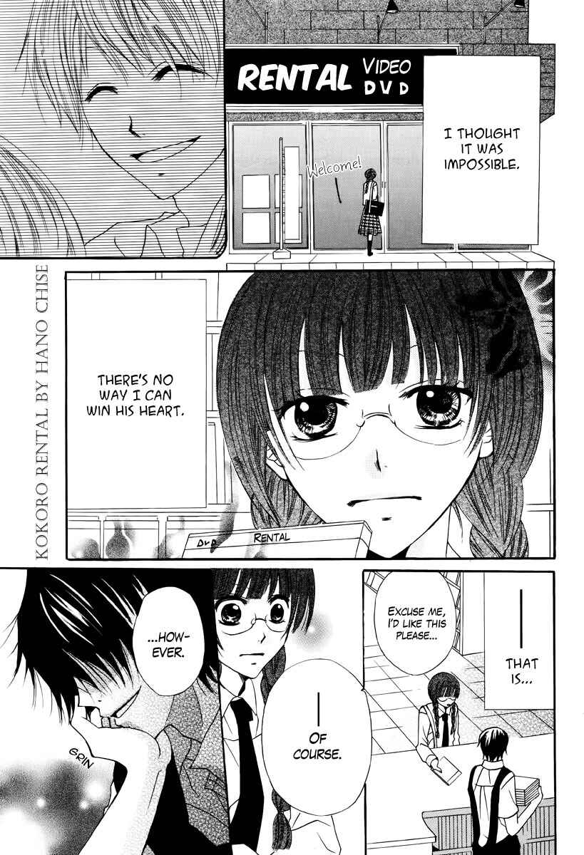 Page 2 Chapter Unknown_c68e Kokoro Rental