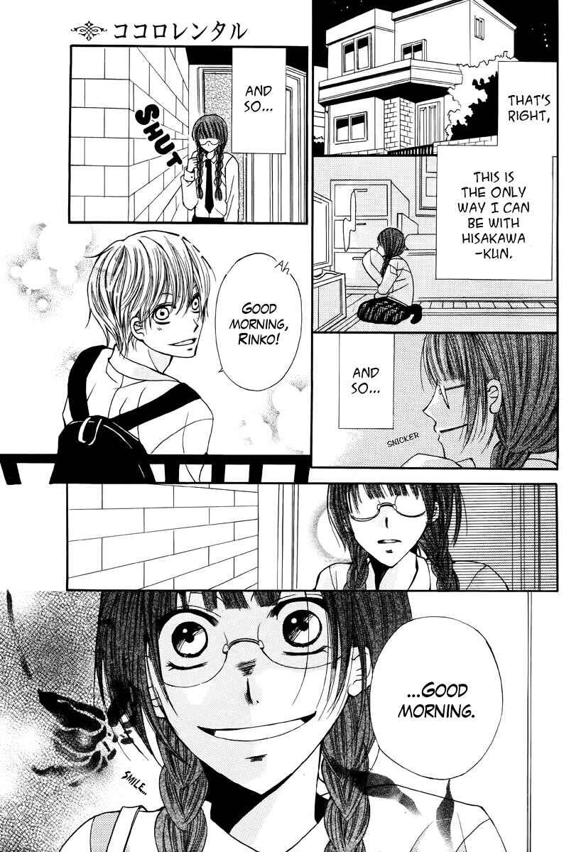 Page 20 Chapter Unknown_c68e Kokoro Rental