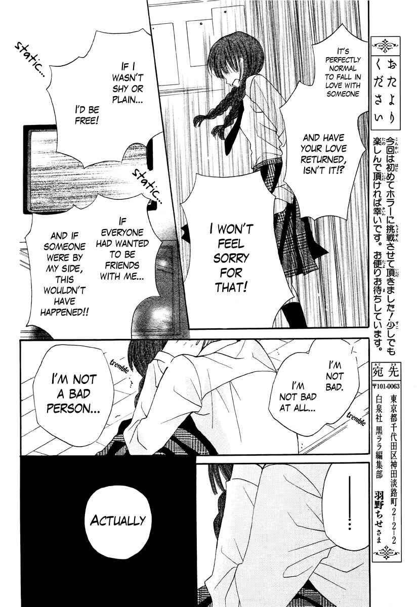 Page 27 Chapter Unknown_c68e Kokoro Rental