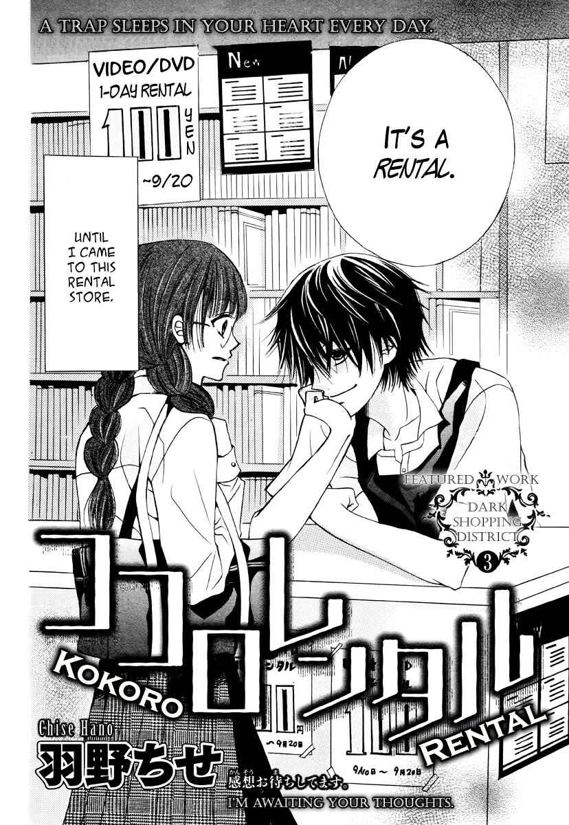 Page 3 Chapter Unknown_c68e Kokoro Rental