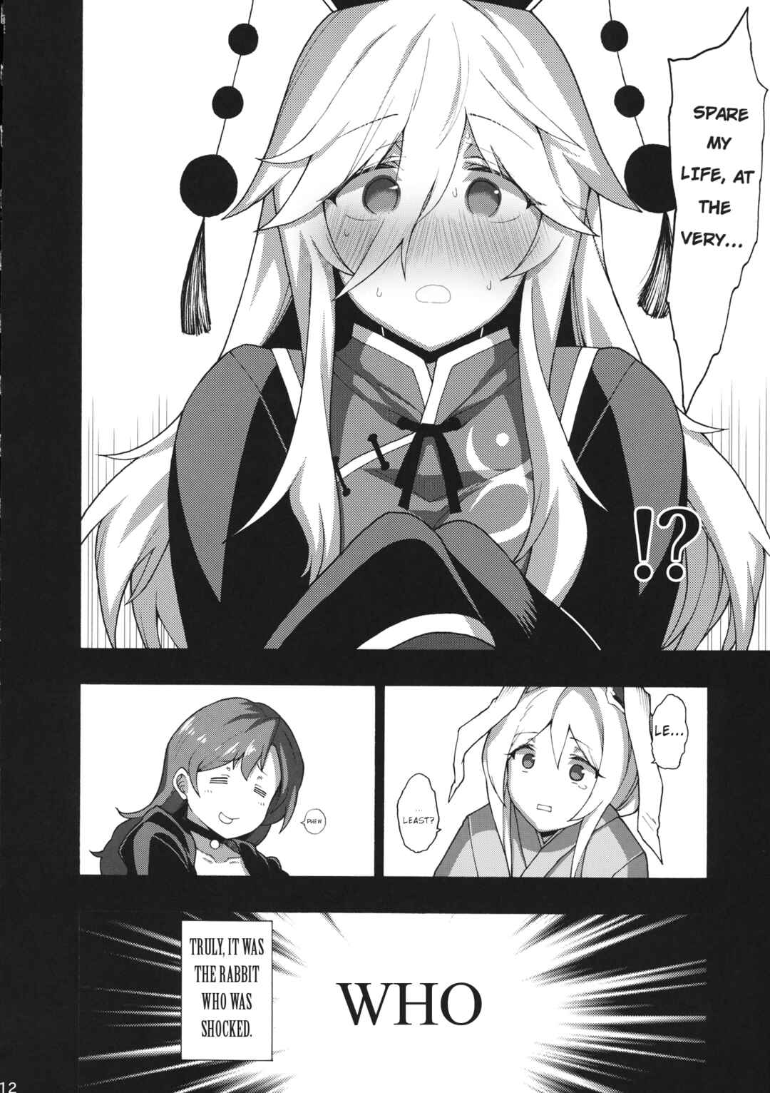 Page 11 Chapter Unknown_f14f Touhou - Please Follow Directions and Dosage and Cherish Correctly (Doujinshi)
