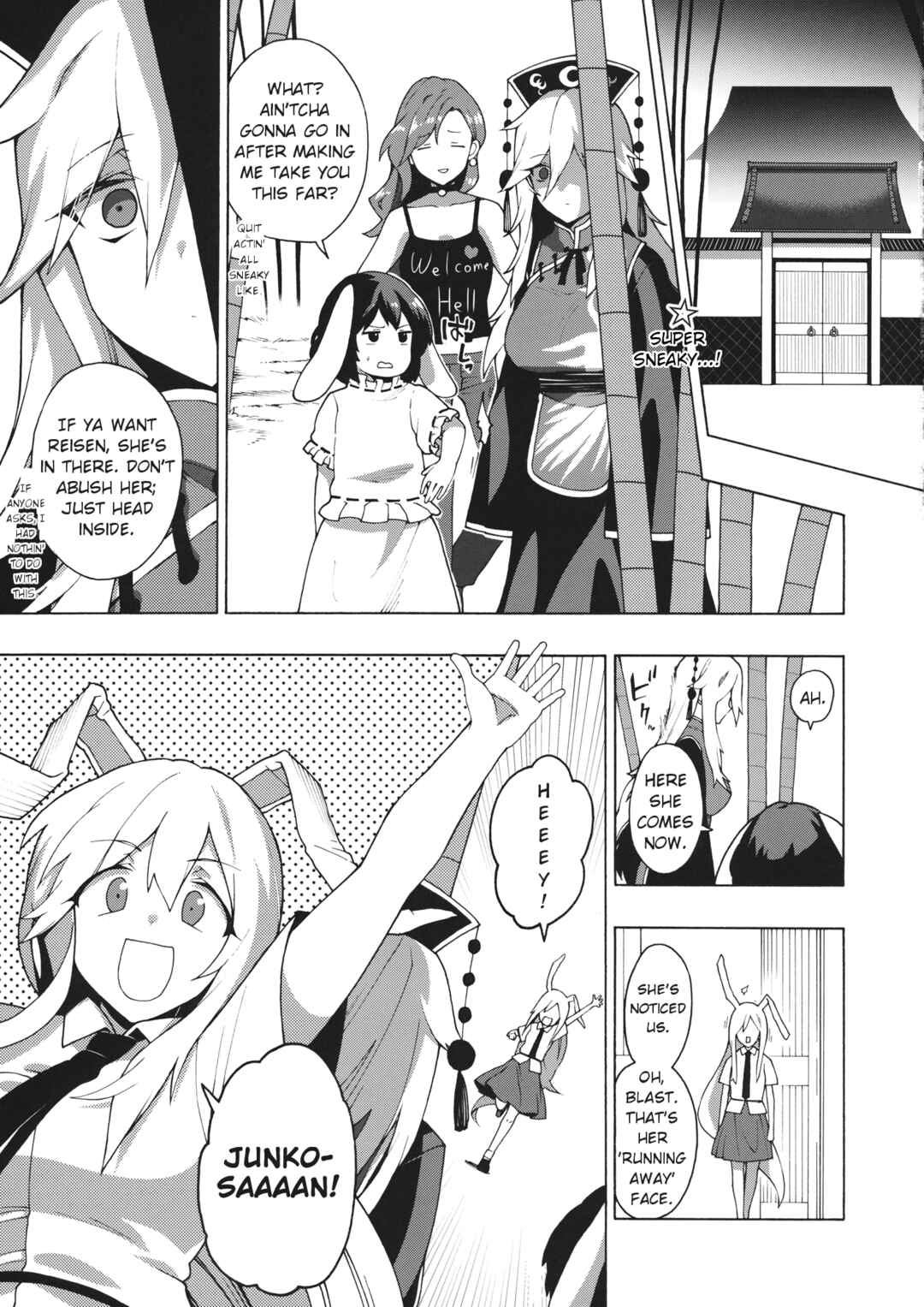 Page 2 Chapter Unknown_f14f Touhou - Please Follow Directions and Dosage and Cherish Correctly (Doujinshi)