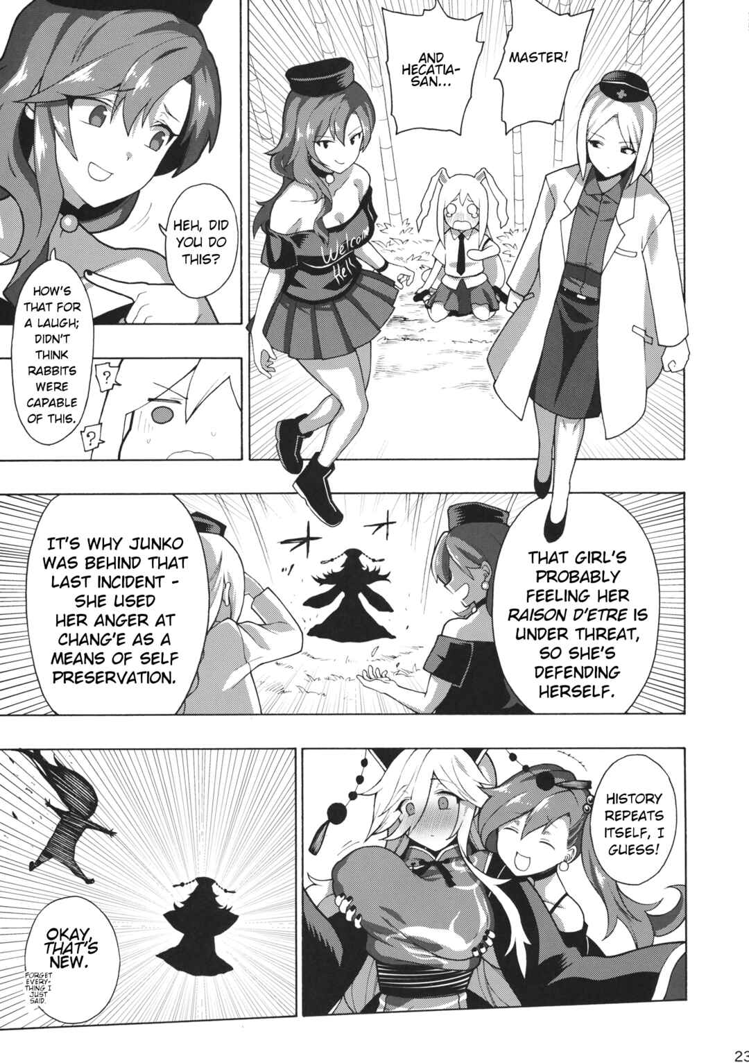 Page 22 Chapter Unknown_f14f Touhou - Please Follow Directions and Dosage and Cherish Correctly (Doujinshi)