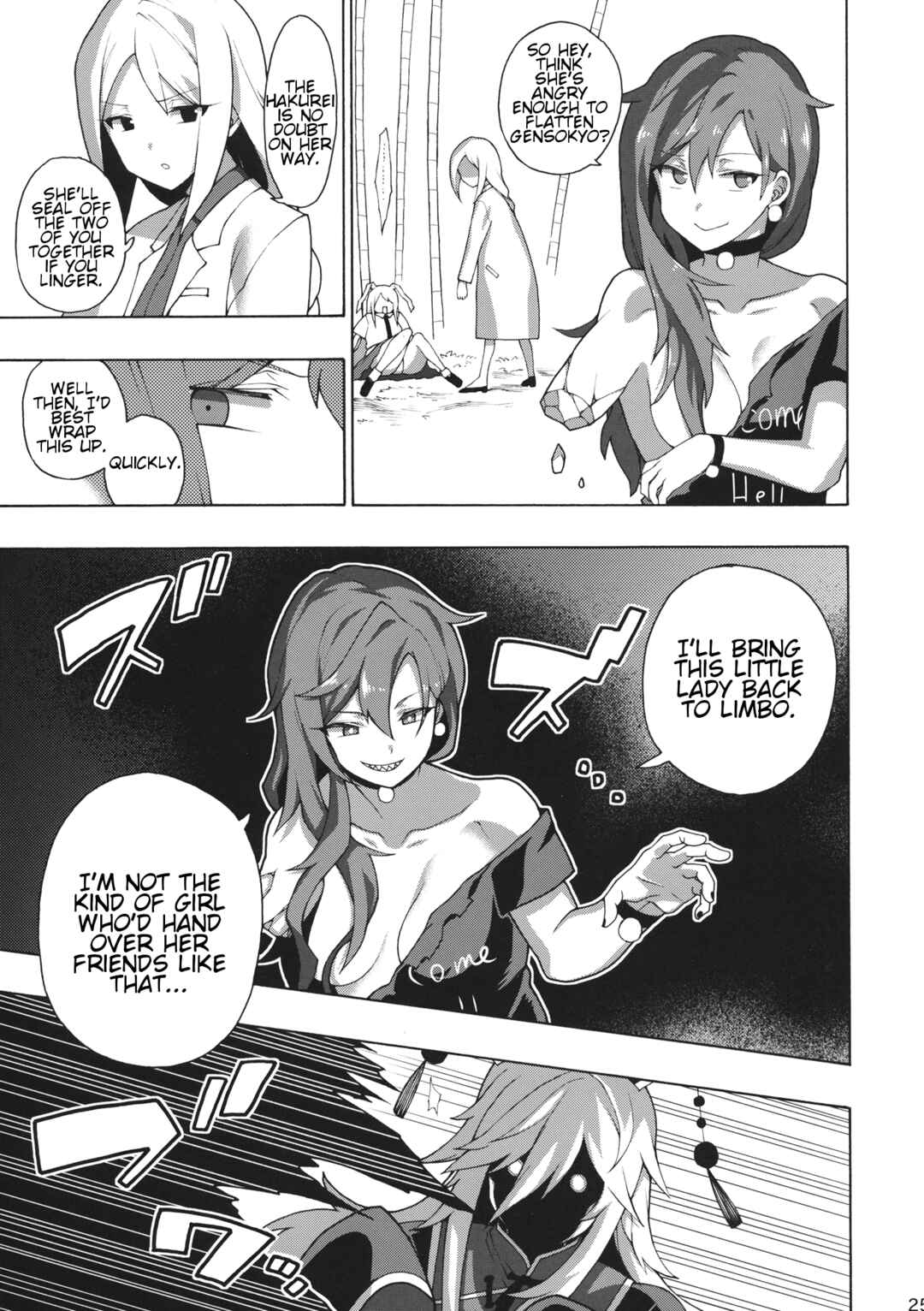Page 24 Chapter Unknown_f14f Touhou - Please Follow Directions and Dosage and Cherish Correctly (Doujinshi)